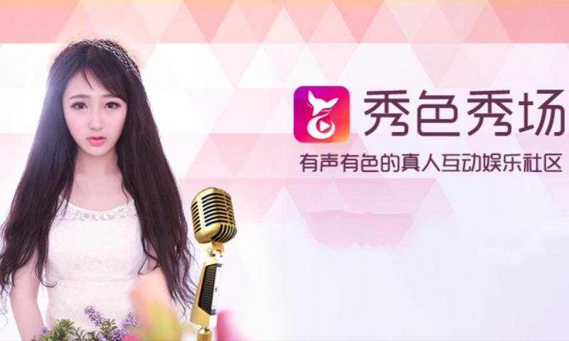 變化中的學(xué)習之旅，秀色生香最新章節與自信成就感的綻放