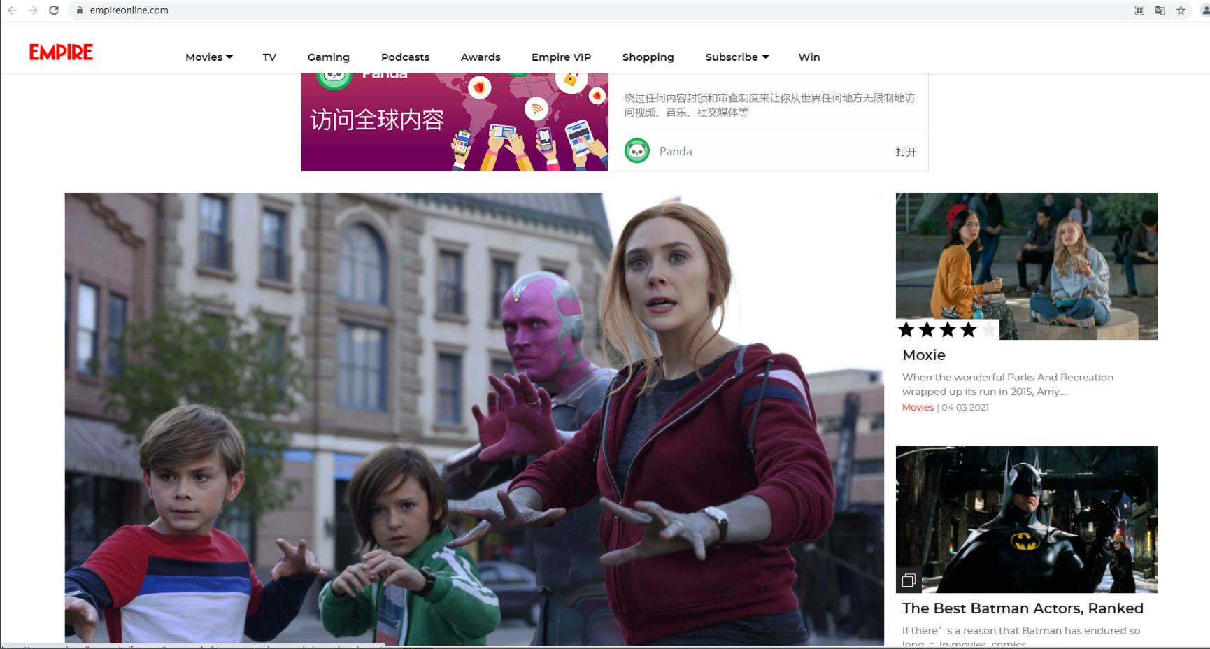 四杯論壇最新域名，探索自然美景之旅，尋找內心平和之地