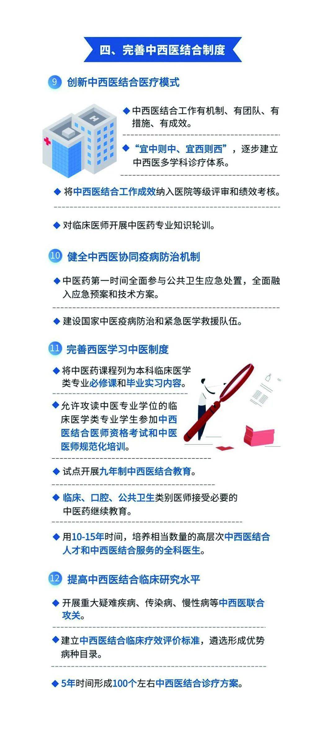 澳門(mén)特馬今晚開(kāi)獎結果,連貫性方法執行評估_GLZ9.879瞬間版