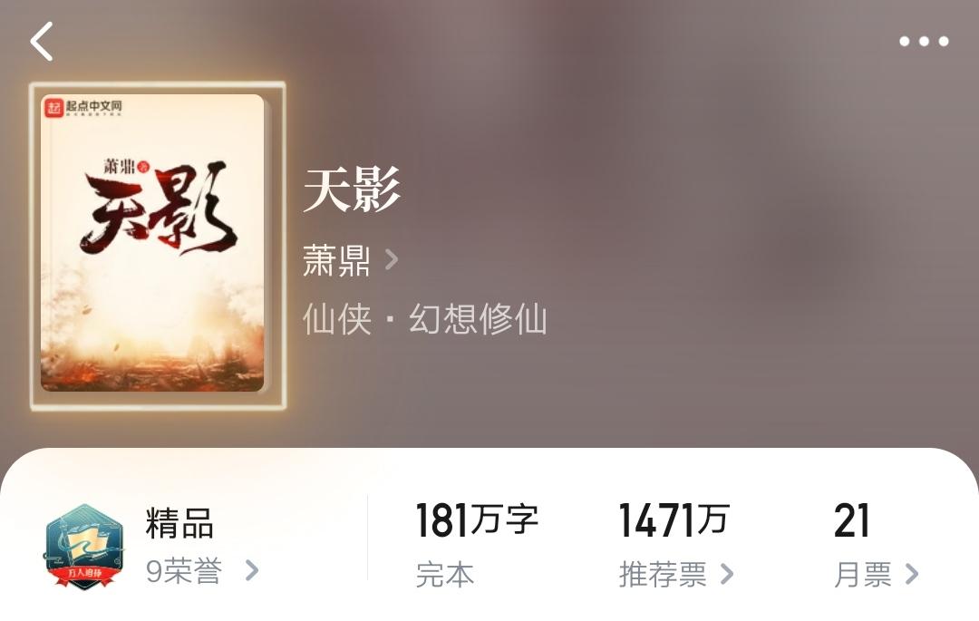 天影最新章節，自然美景之旅，探尋內心平和之地