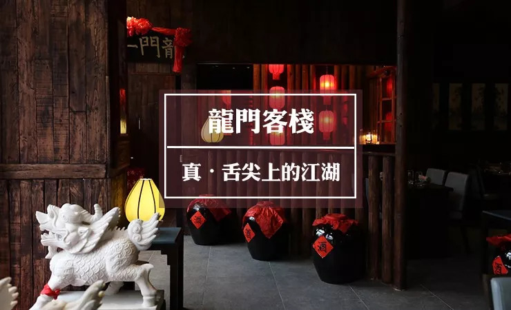 澳門(mén)最精準的龍門(mén)客棧電話(huà),電子信息_IUH83.456傳達版