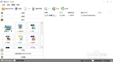 0149443查詢(xún),澳彩資料,MSN應用_抓拍版99.422