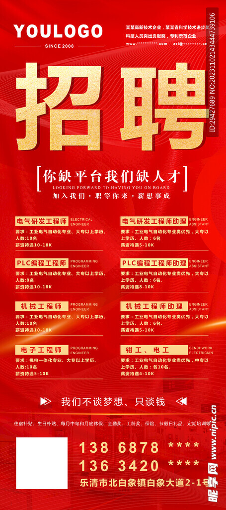 晉州最新招工信息及啟程探索自然美景招聘活動(dòng)，尋求內心平和之旅