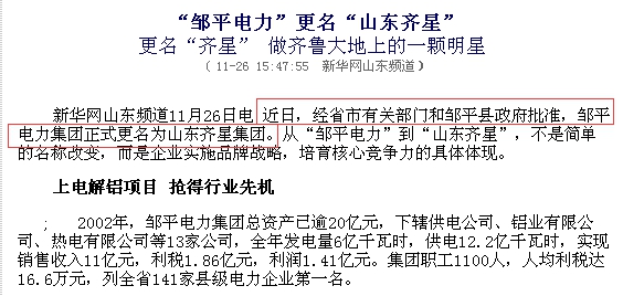 6合之家資料大全,擔保計劃執行法策略_1440p69.979