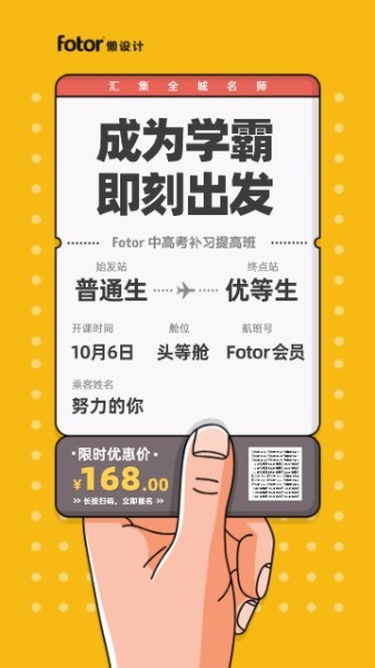 2024澳門(mén)資料大全免費808,詳情執行數據安援_跨平臺版45.750