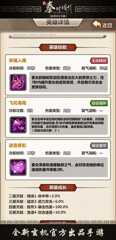 香港管家婆期期最準資料,科學(xué)分析解釋說(shuō)明_影像版52.963