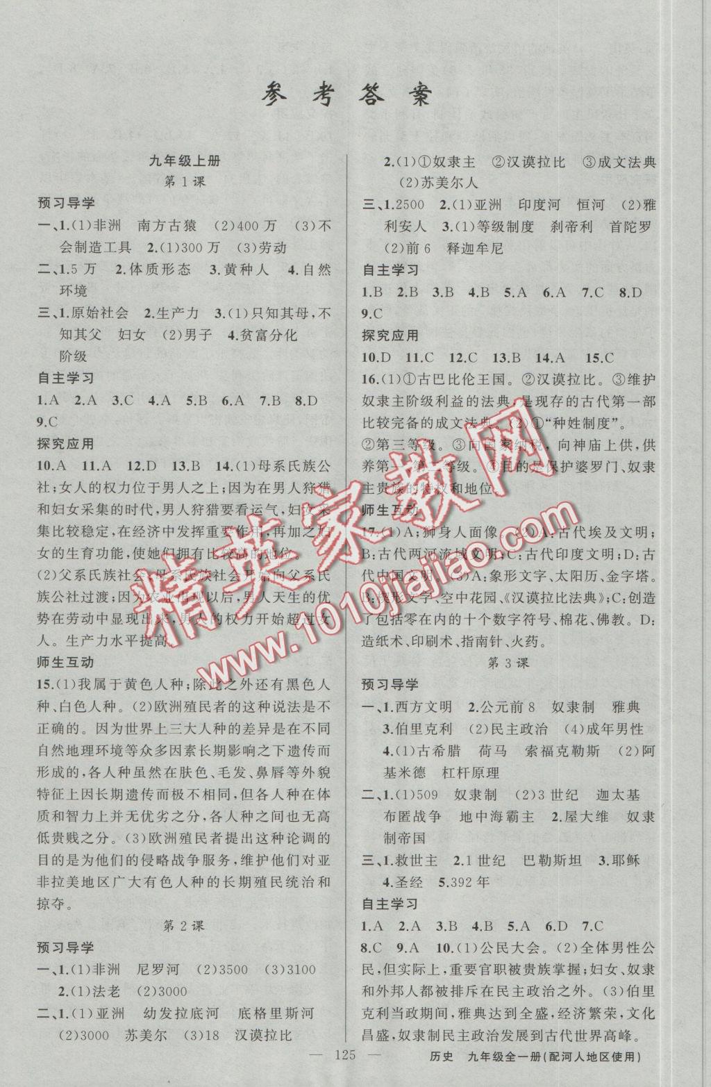 7777788888王中王開(kāi)獎歷史記錄網(wǎng),定量解析解釋法_原創(chuàng  )性版75.581