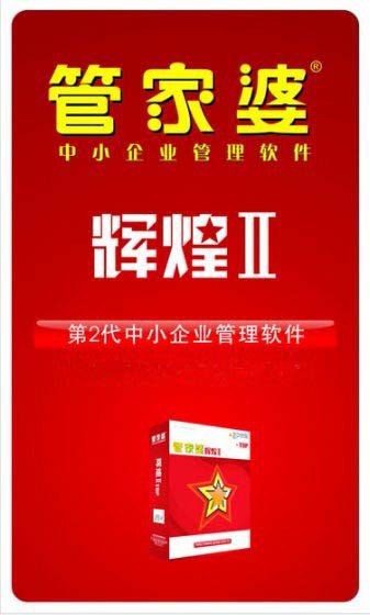 香港管家婆正版資料圖一95期,統計數據詳解說(shuō)明_影音版36.797
