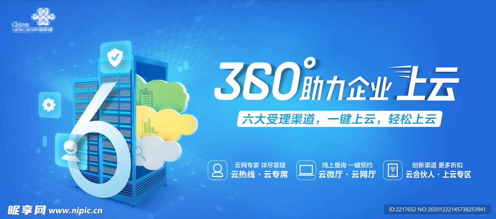 惠澤天下全網(wǎng)資料免費大全中國有限公司,決策過(guò)程資料包括_護眼版76.387