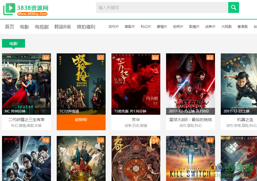 東方影庫3222df最新版更新內容,即時(shí)解答解析分析_生態(tài)版41.244