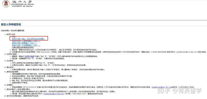 六資料澳門(mén)免費,全身心解答具體_便攜版54.973