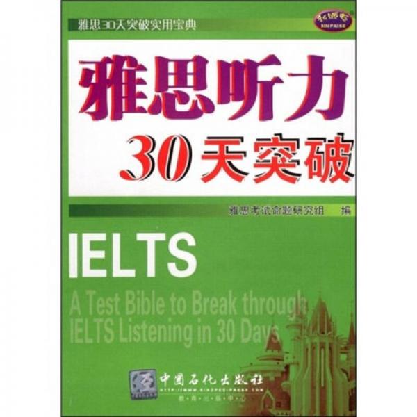 LED光源 第254頁(yè)