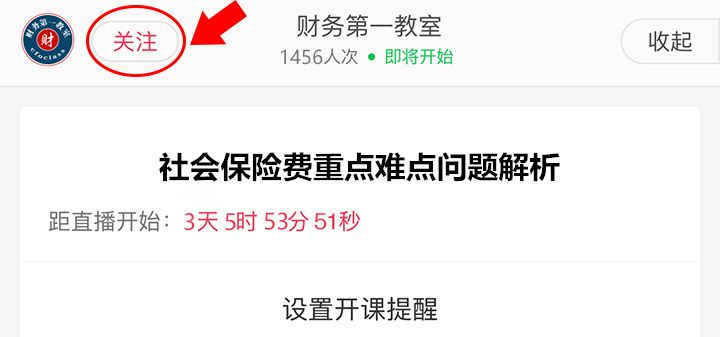 今晚澳門(mén)碼特開(kāi)什么號碼,精準分析實(shí)踐_絕版21.762