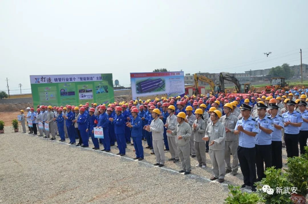 武安新興鑄管最新動(dòng)態(tài)，科技鑄夢(mèng)，引領(lǐng)未來(lái)生活新紀元