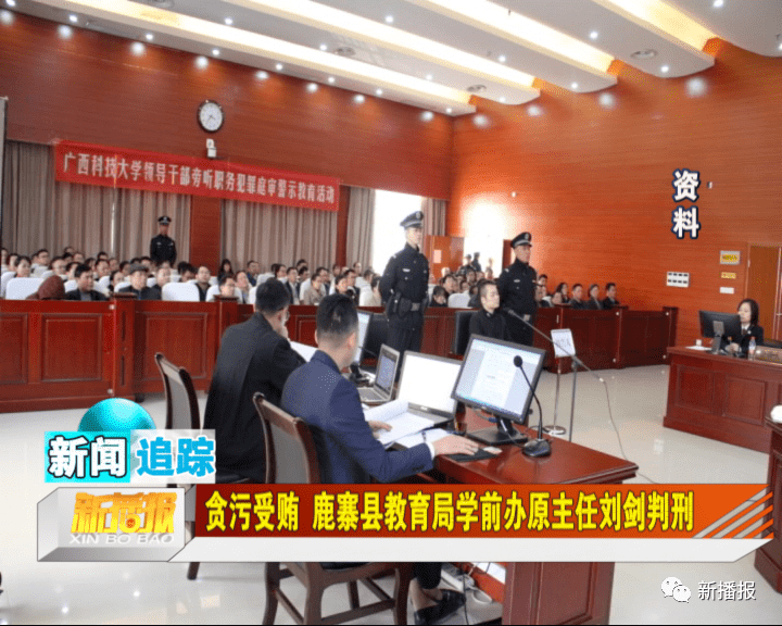 湄潭縣教育局劉劍，教育領(lǐng)域的璀璨明星，最新事跡展現風(fēng)采