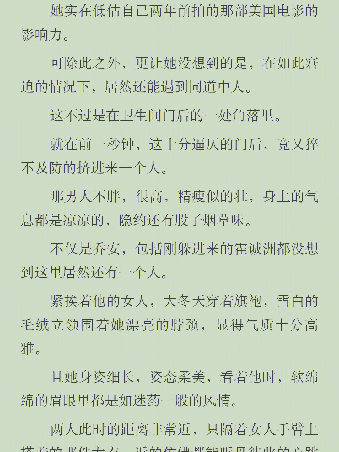 喬錦安顧景洲最新章節,喬錦安顧景洲最新章節，小巷中的隱秘美味
