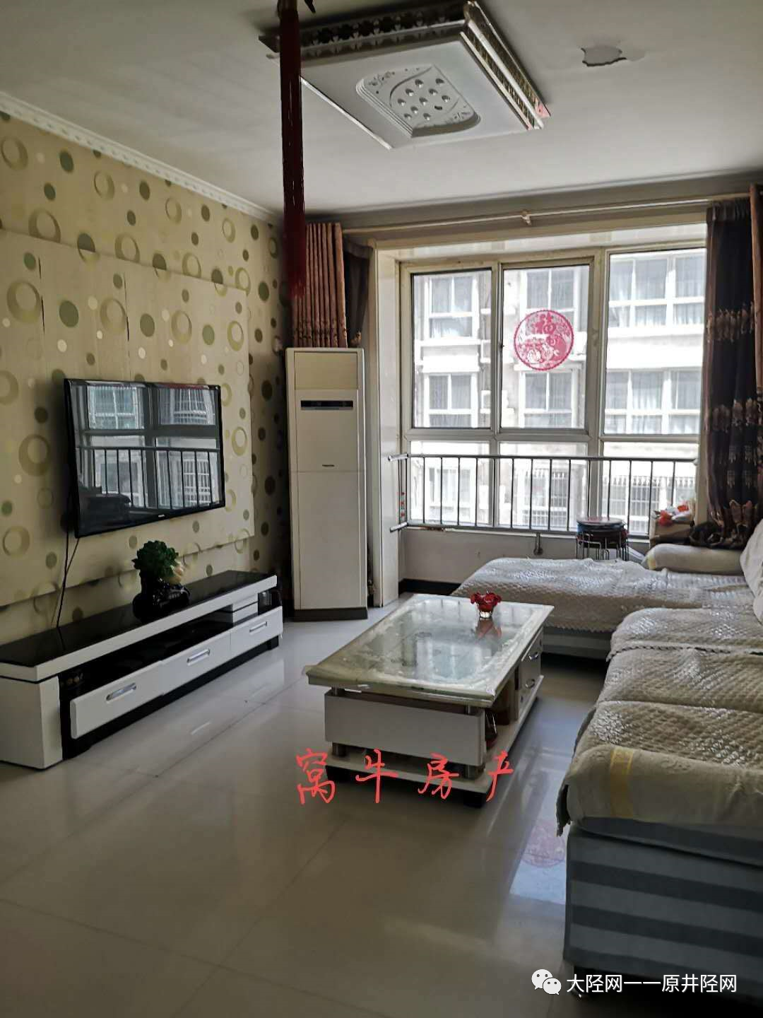 最新井陘二手房信息揭秘，房源、價(jià)格一網(wǎng)打盡！