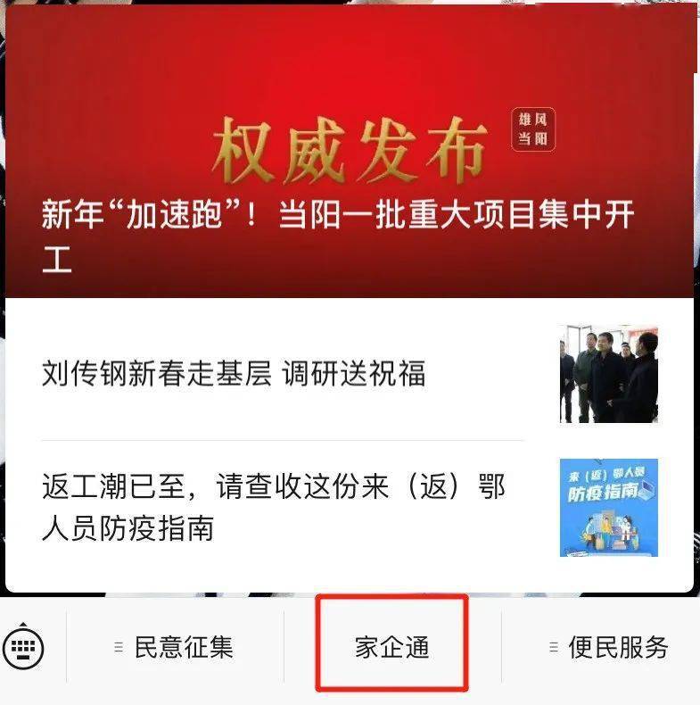 新沂招聘網(wǎng)最新招聘信息查詢(xún)，探尋職業(yè)發(fā)展的熱門(mén)機遇