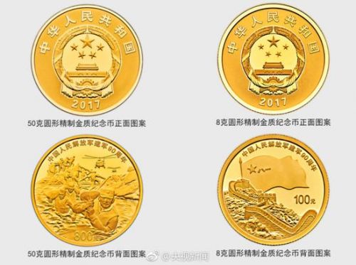 建軍紀念幣最新動(dòng)態(tài)，科技與紀念的交融之作