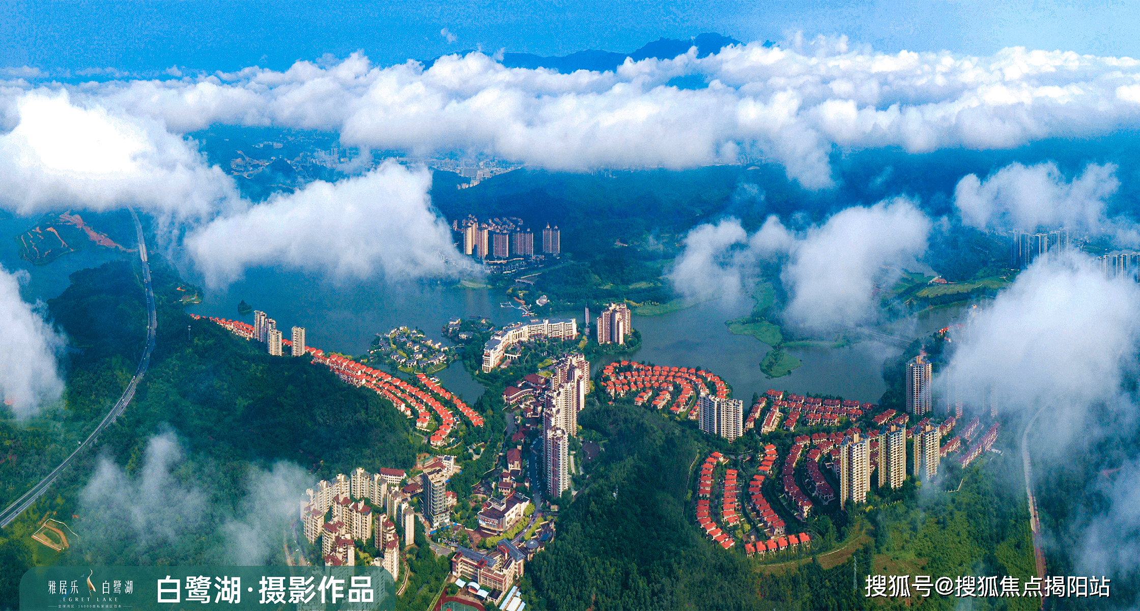 惠州雅居樂(lè )白鷺湖，家的溫暖與友情的邂逅及最新房?jì)r(jià)資訊