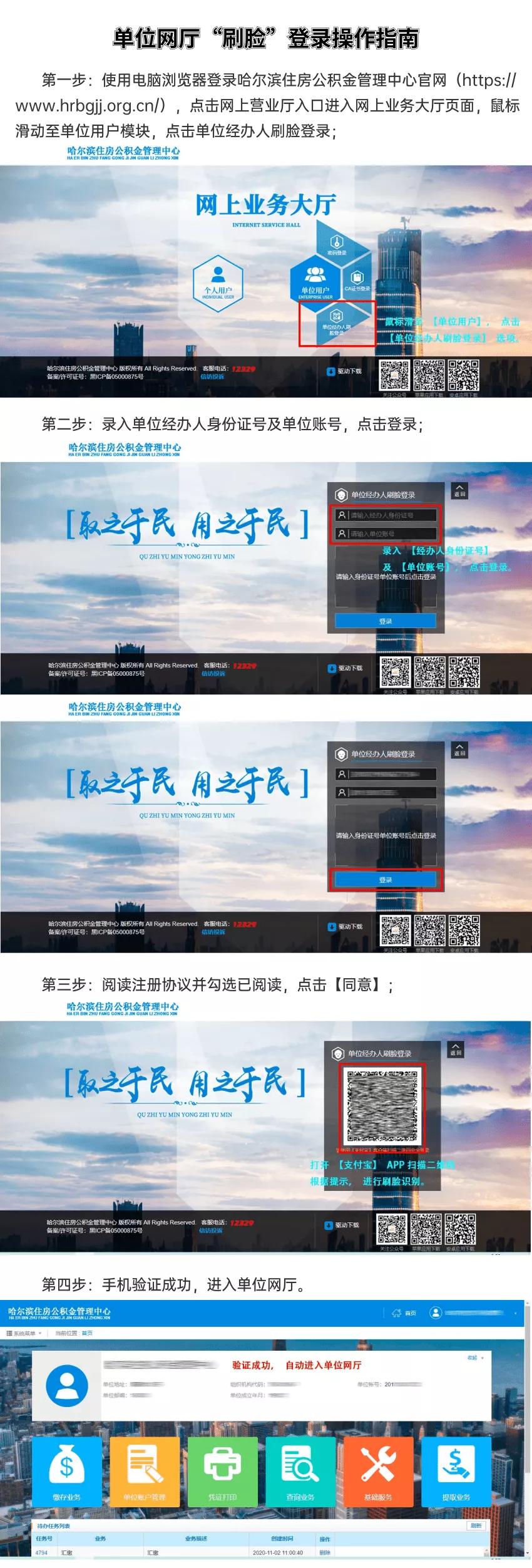最新無(wú)需刷臉的小額貸款，內心平靜的旅行冒險啟程