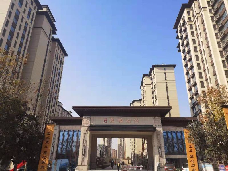 金鄉凱盛佳苑最新動(dòng)態(tài)，家園蛻變，無(wú)限可能與希望孕育中