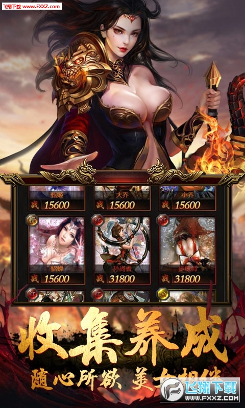 武破九荒最新章節下載全攻略