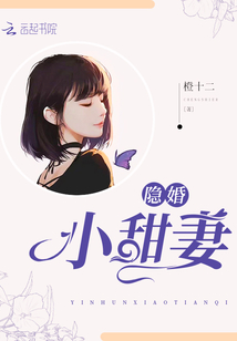 陸少蜜愛(ài)甜妻最新章節,陸少蜜愛(ài)甜妻最新章節，小巷中的甜蜜誘惑