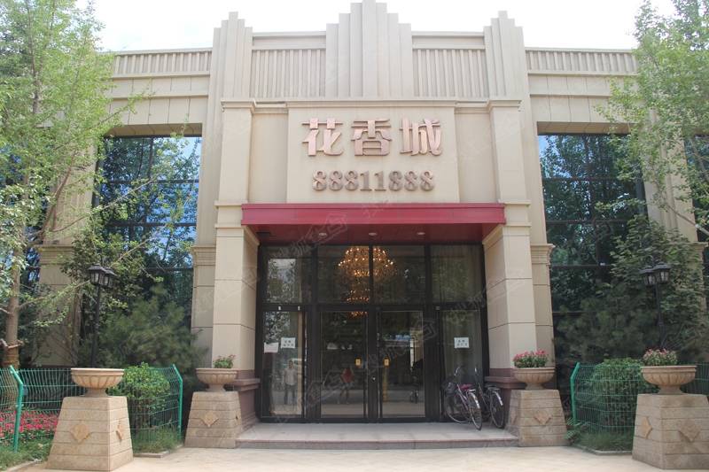 明瀚花香城最新消息重磅更新，最新動(dòng)態(tài)一覽????