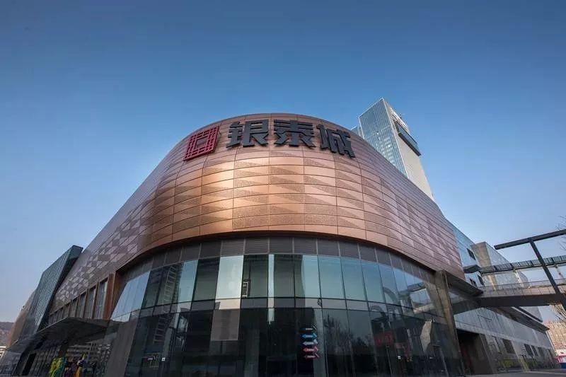 街道口銀泰城最新招聘，職場(chǎng)路上的小幸運開(kāi)啟之門(mén)