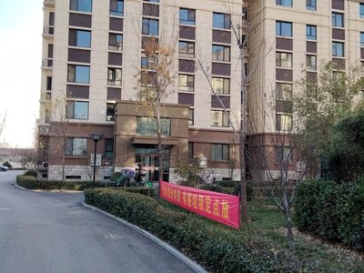 盛世康城四期最新房?jì)r(jià)，家的溫馨日常新動(dòng)態(tài)