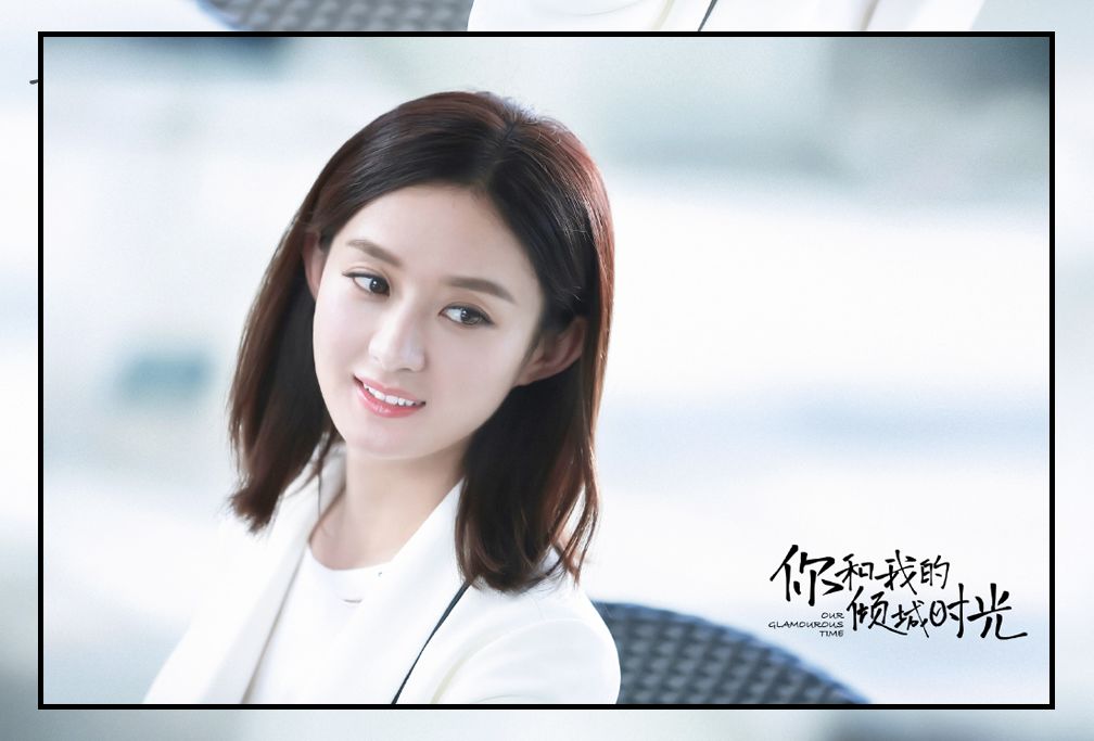 趙麗穎最新發(fā)型引領(lǐng)潮流，開(kāi)啟自然美景之旅