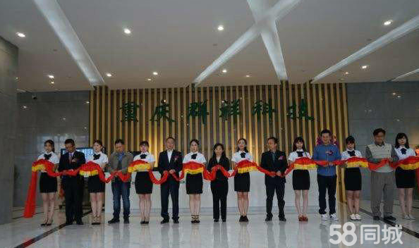 五通橋永祥最新招聘,五通橋永祥最新招聘——時(shí)代的脈搏與行業(yè)的標桿