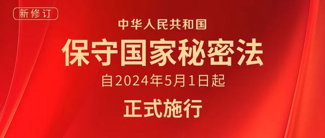 2024年中國最新法律,2024年中國最新法律科技產(chǎn)品，引領(lǐng)法治新時(shí)代，體驗科技重塑生活