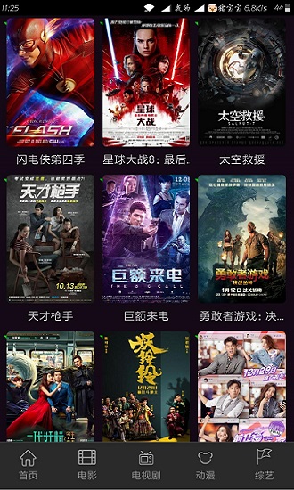 宅男影視破解版最新版的探索之旅，小巷深處的法律風(fēng)險與影視寶藏反思