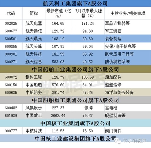 東方市場(chǎng)最新停牌消息揭秘，多方觀(guān)點(diǎn)分析與影響探討