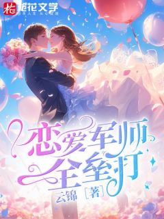 羅軍丁涵7月最新章節，小紅書(shū)熱推，精彩持續更新！