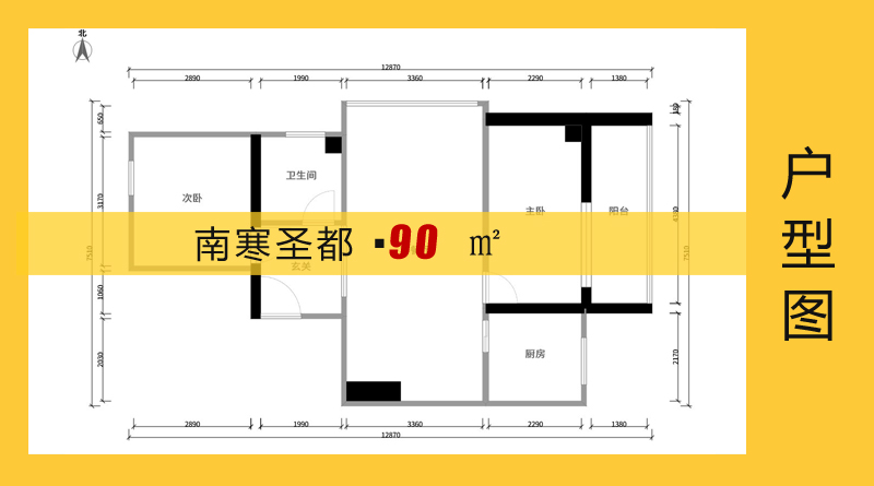南寒圣4號樓最新動(dòng)態(tài)關(guān)注指南，最新動(dòng)態(tài)一網(wǎng)打盡