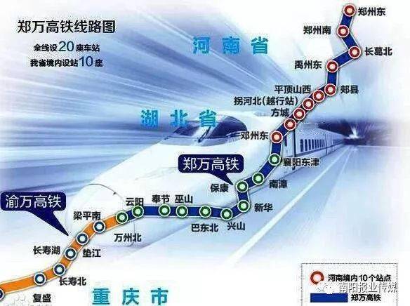 鄭萬(wàn)高鐵重慶段建設進(jìn)展、影響及未來(lái)展望，最新消息匯總