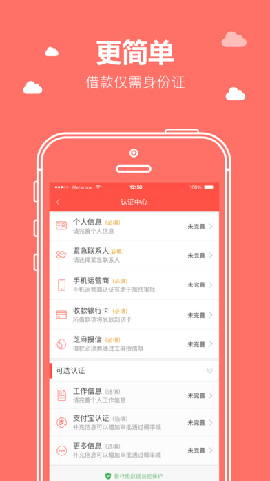 缺錢(qián)么極速版，開(kāi)啟一段溫馨有趣的金融日常故事之旅
