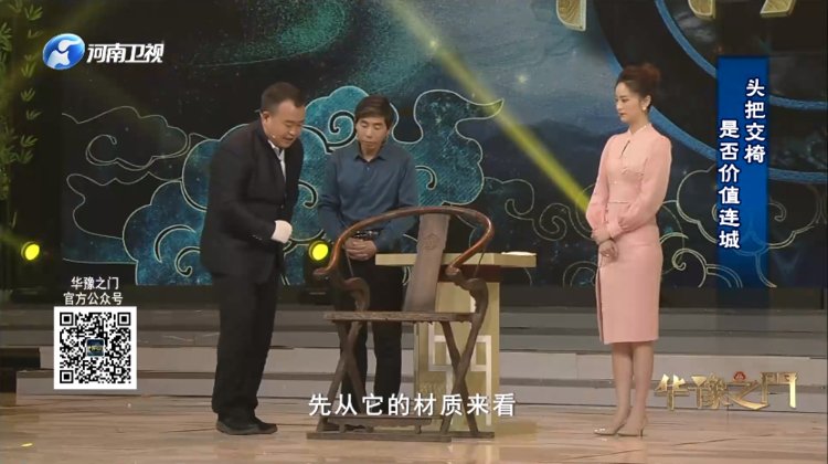 華豫之門(mén)最新一期專(zhuān)家，日常趣事與情感紐帶揭秘