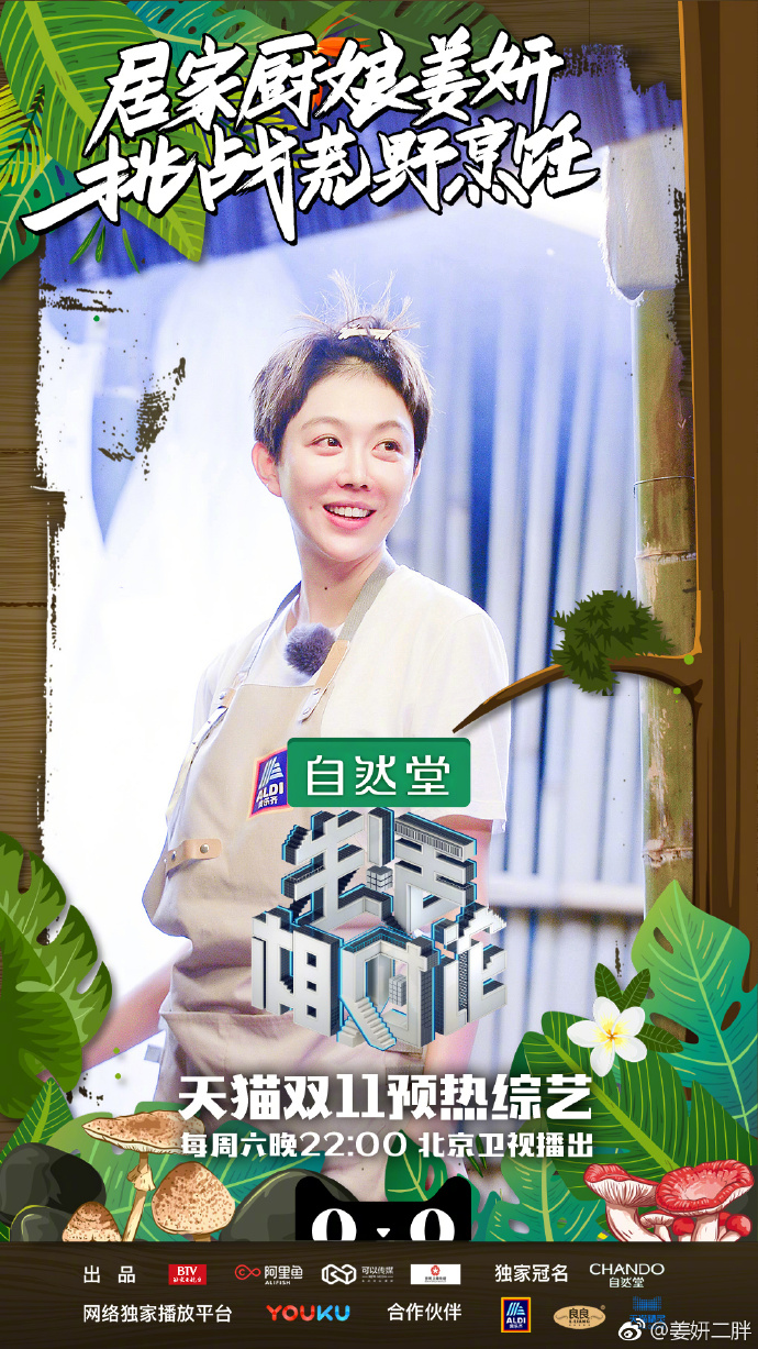 生活相對論最新一期，探索現代生活的新維度