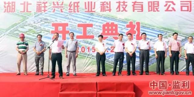 湖北祥興紙業(yè)最新進(jìn)展揭秘，一張紙的力量與變化之美