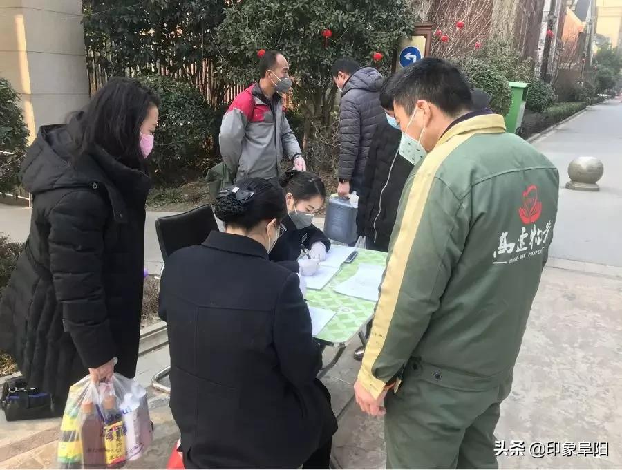 阜陽(yáng)恒大御景最新動(dòng)向,阜陽(yáng)恒大御景最新動(dòng)向，全面指南