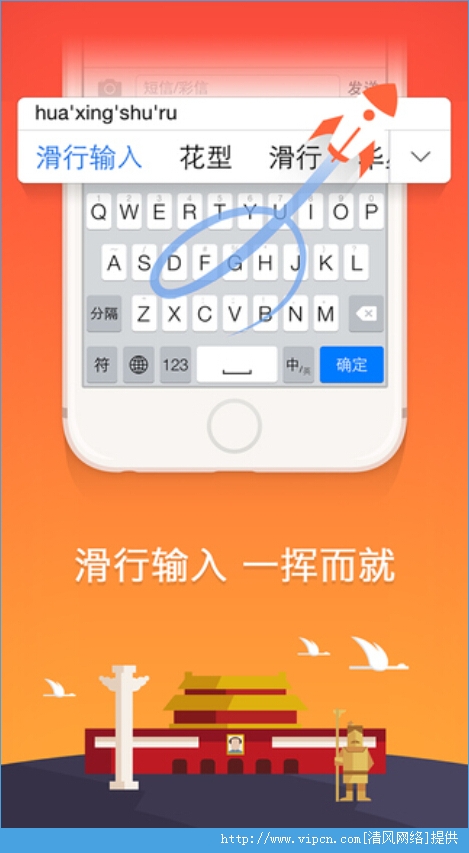 搜狗輸入法下載手機版回顧與影響，2015最新進(jìn)展