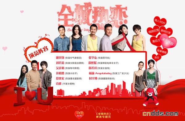 全城熱戀官網(wǎng)最新一期，探索自然美景之旅，尋找內心的寧靜之旅