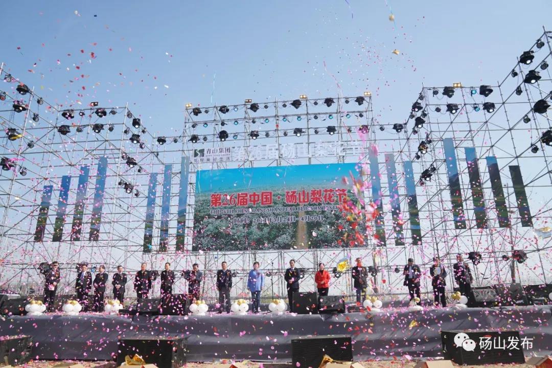 碭山撤縣建市最新動(dòng)態(tài)，地方發(fā)展的深度探討