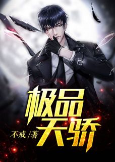 白蘇傅云霄，免費閱讀與付費閱讀的思辨之旅