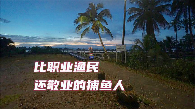 打魚(yú)曬網(wǎng)最新一期聚焦觀(guān)點(diǎn)之爭的視頻報道