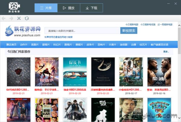 飄花播放器下載最新版，自然美景的心靈之旅啟程